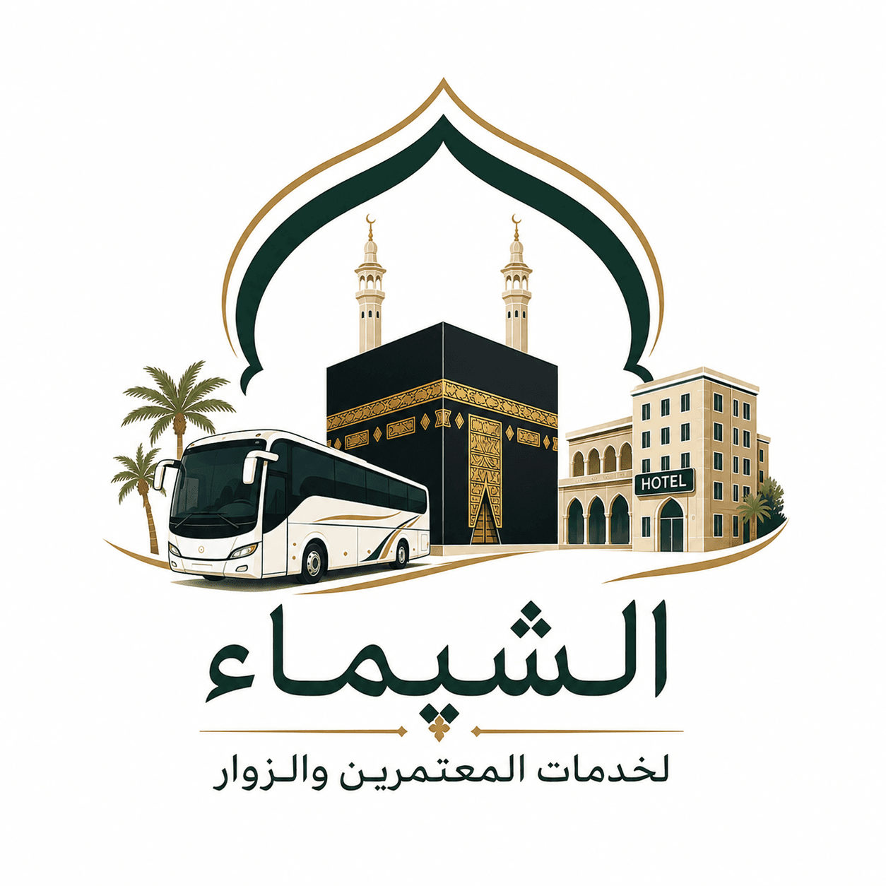 الشيماء